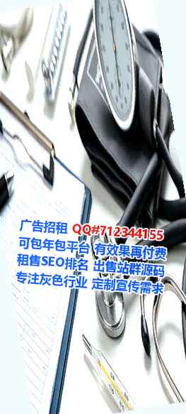 万山孕母防水工程有限公司